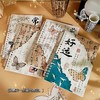 「9.9包邮！新中式国风本」b5活页本不硌手可拆卸古风笔记本本子高颜值加厚记事本文创文具 商品缩略图1