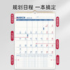 南国书香2025年挂历新款日历大格子卡通挂历ins风创意装饰家用挂墙手撕月历备忘录大号年历自律打卡本记事本 商品缩略图4