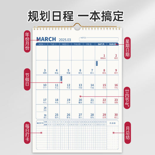 南国书香2025年挂历新款日历大格子卡通挂历ins风创意装饰家用挂墙手撕月历备忘录大号年历自律打卡本记事本 商品图4