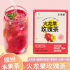 【超值39.9任选2盒！多款花茶，一周不重样】一周水果茶 西柚金桔百香果水果茶 话梅柠檬茶 柠檬青桔刺梨茶 真实果肉 冻干鲜果 口味层次丰富-QQ 商品缩略图11