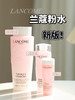 巨滋润！新版！兰蔻全新粉水玫瑰水中样50ml 125ml 商品缩略图0