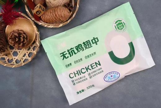 正榆无抗鸡翅中320g 商品图1