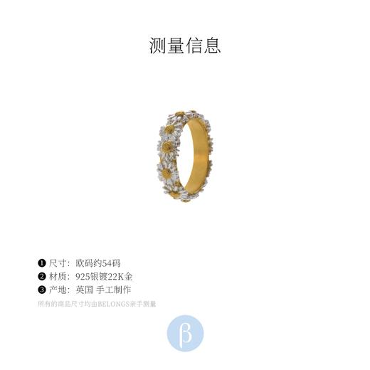 北京仓｜Alex Monroe-Daisy Wreath-小雏菊 戒指 ［英国设计师］ 商品图3