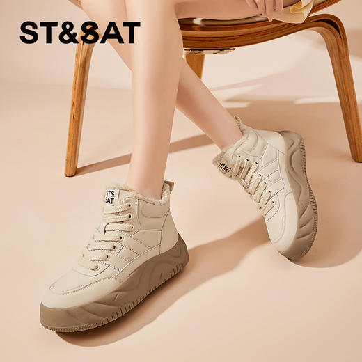 星期六经典拼色保暖百搭厚底板鞋SS341121IP 商品图5