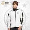 【官方正版】德国国家队 | 黑白印花经典拼接潮流运动休闲外套 商品缩略图0