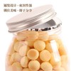 樱木良品 小馒头胡萝卜味 150g/罐 商品缩略图1