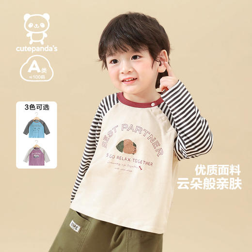 【69元2件】CUTEPANDA'S咔咔熊猫【专柜品质】儿童宝宝婴儿A类全棉T恤 秋冬中小童纯棉打底衫 商品图8