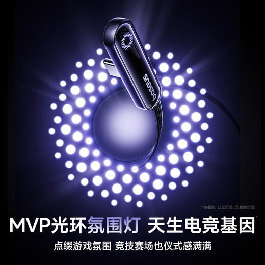 倍思 MVP系列 3 快充数据线 Type-C to Type-C 100W 适用苹果15/16 商品图1