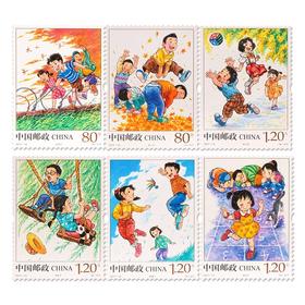 《儿童游戏（一）》特种邮票 2017-13