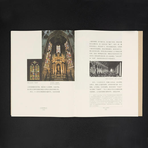 丰子恺西洋建筑六讲 商品图3