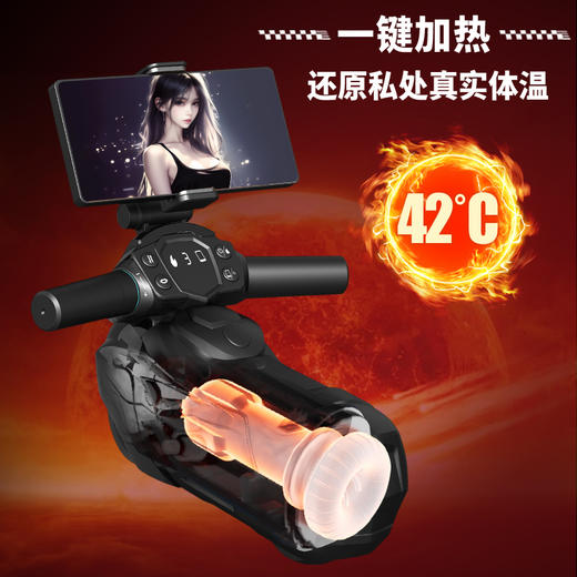 解放双手之摩托飞机杯 商品图1