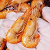 【只用活虾，鲜掉眉毛！】水部楼·花雕熟醉罗氏虾 低脂高蛋白 入口鲜甜嫩弹 麻辣虾、蒜蓉虾一次吃过瘾！ 商品缩略图1