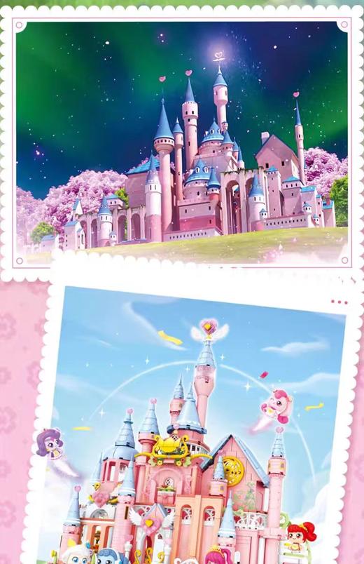 森宝616217情感星球城堡 商品图4