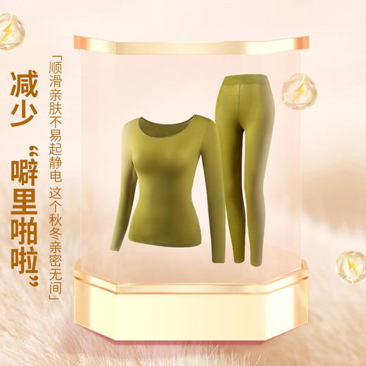 【买一送一】DANMO高弹自发热美肤衣 又薄又暖！ 商品图4