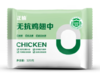 正榆无抗鸡翅中320g 商品缩略图0