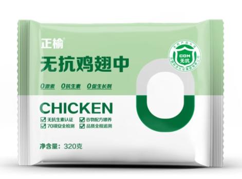 正榆无抗鸡翅中320g 商品图0