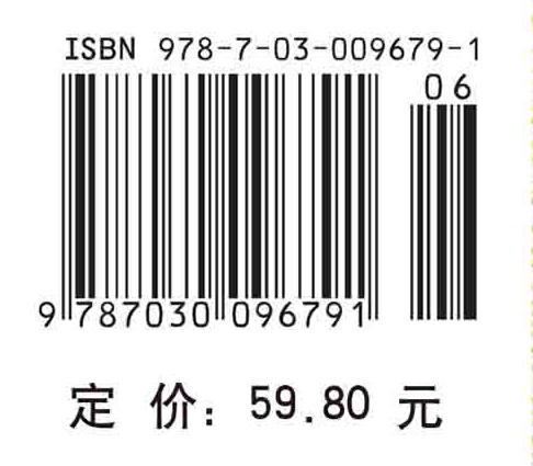 博士研究生英语精读 商品图2