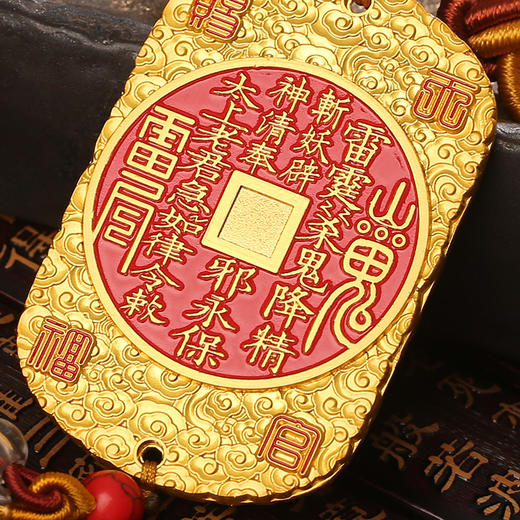 【平安】灵机生活馆 嘉福结山傀花钱挂件 吉祥物 随身携带 商品图4