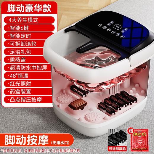 3D仿真人按摩【足浴盆电动泡脚桶】家用自动加热熏蒸泡脚桶 恒温过小腿足浴 商品图6