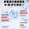 科颜氏 高保湿面霜 Kiehl's 补水滋润修护 保湿不油腻   125毫升 商品缩略图3