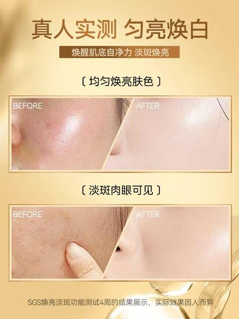 Nivea/妮维雅630精华焕白提亮敏感肌面部抗氧30ml 商品图3