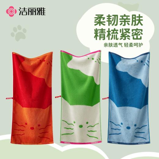 【棉疆溯源】洁丽雅纯棉森林系列毛巾亲肤吸水毛巾成人柔软新疆棉巾 猫咪 商品图1