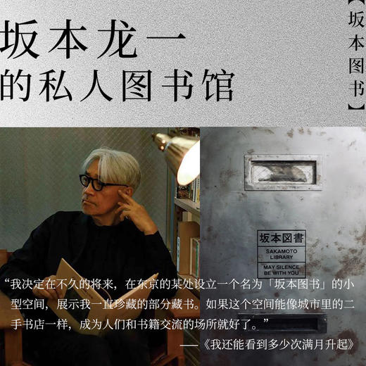 阅读不息 商品图3