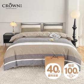 皇冠T3407光辉岁月全棉四件套