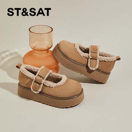 星期六休闲百搭泰迪毛边厚底毛毛鞋SSC411DE4V 商品图0