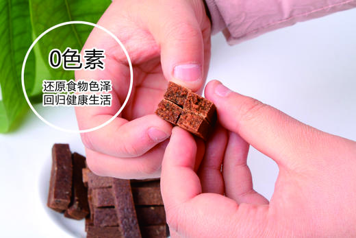 红糖六物山楂条 商品图7
