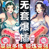 『开箱视频』撸撸杯 清白之恋名器 商品缩略图1