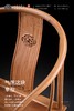 红桥红 家具严选  缅甸花梨(大果紫檀）  【清华款 螭龙圈椅】 商品缩略图4
