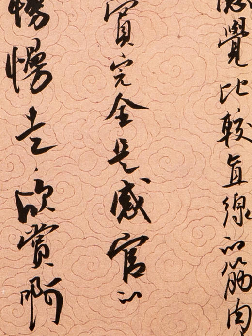 蒙晓羽行书《节录朱光潜的谈美一则》25*14.8㎝ 商品图2