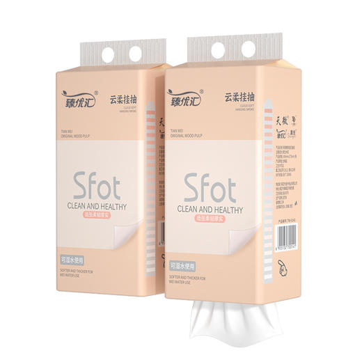 【9大提超值！加量加量挂式抽纸】优选木浆，颠覆传统纸巾手感，柔触感升级，柔上加柔！大规格纸巾网红同款卫生纸面巾纸擦手纸直播引流品 商品图2