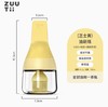 加拿大ZUUTII油刷瓶-芝士黄 商品缩略图0