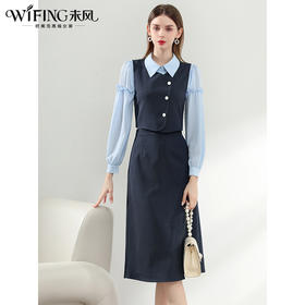 未风深蓝色时尚套装女秋2024年秋装新款女装马甲半身裙显瘦两件套