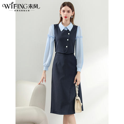 未风深蓝色时尚套装女秋2024年秋装新款女装马甲半身裙显瘦两件套 商品图0