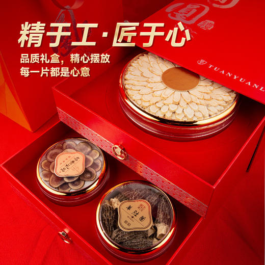 【匠心出品！五福团圆礼盒】五款滋补珍品，西洋参礼盒，西洋参片，鹿茸，红参，石斛组合送礼滋补品父母送长辈补品L 商品图1