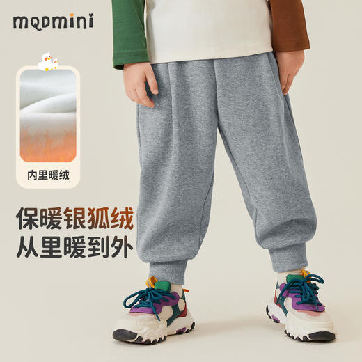【加绒】【男女同款】【90-140】【MQDmini】男女童冬款保暖银狐绒加绒裤子 商品图3