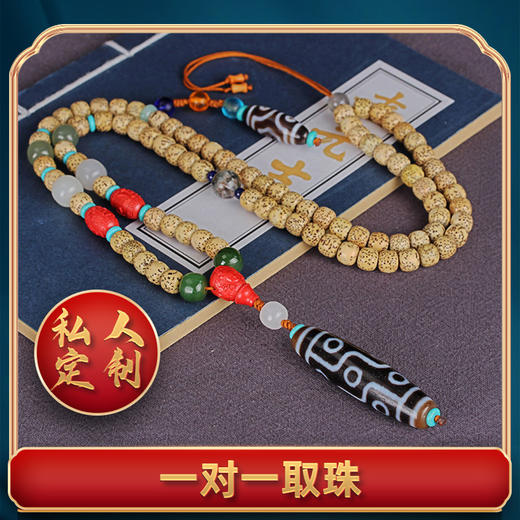 【老元吉天珠吊坠男款】私人定制天珠手串项链民族风 商品图0