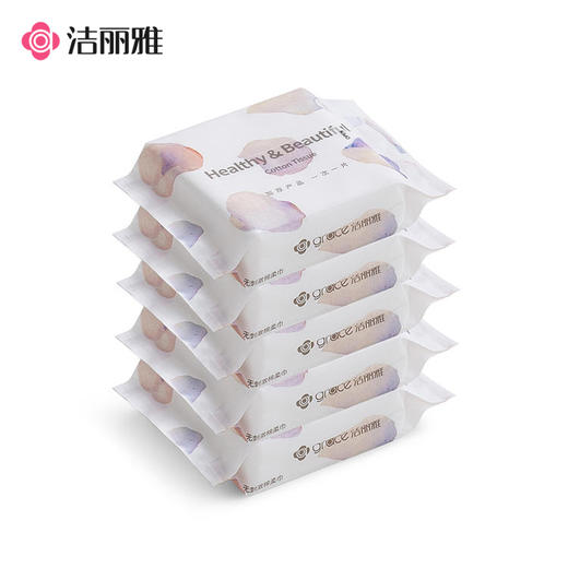 MRJ022-5【洁丽雅】20抽洗脸巾5包装 纯棉一次性毛巾 旅行装 便捷式 干湿两用 #grace#兴趣岛 商品图0