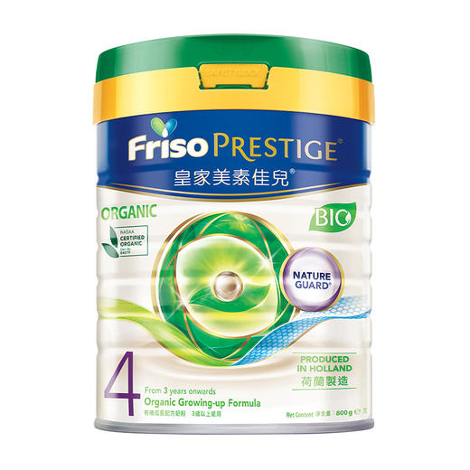 港版 皇家美素佳儿（Friso）有机婴幼儿奶粉1段2段3段4段 800g罐装 商品图9