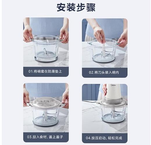 美的（509933）（Midea） 绞肉机 家用电动多功能料理机搅菜机搅拌机婴儿辅食机304食品级不锈钢 MJ-BL30J03 商品图2