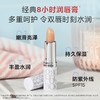 【HF】无忧购伊丽莎白雅顿润泽SPF15防晒保湿润唇膏3.7g（截单后3-5天发货) 商品缩略图0