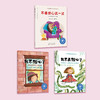 我不担心了系列-儿童情绪管理与性格培养（共3册）：《我不再担心了》《我不担心了》《不要担心试一试》 商品缩略图1