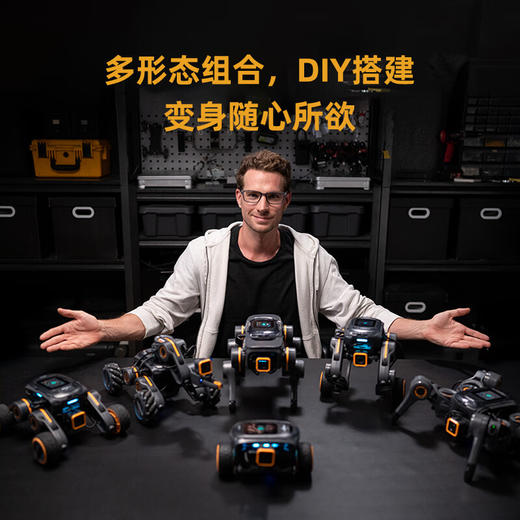 优必选 UGOT-AI星际探索 学习套装 商品图0