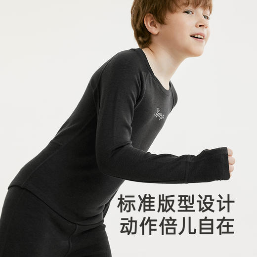 【商场同款】英氏儿童家居服上衣裤子四季款男童女童套装新款 商品图3