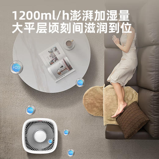 亚都（YADU） 无雾加湿器 大容量轻音婴儿孕妇上加水 HUAWEI智能远程遥控恒湿 UV双层除菌SZ1200-TK101(Hi) 五重抗菌别墅级加湿 商品图4