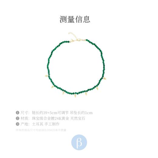 北京仓｜Peracas-Grappa-绿色石 金果 项圈［土耳其设计师］ 商品图3