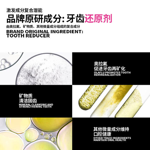 好莱坞明星推荐红毯发光牙膏 | 美国NOBATON诺巴顿安瓶牙膏（下单加赠1%果酸美白牙膏35g*1） 商品图12